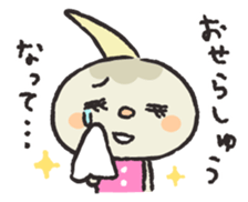 Kuwai-san speaking in bingo dialect sticker #7904453