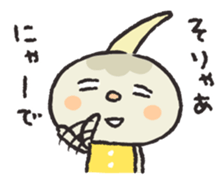 Kuwai-san speaking in bingo dialect sticker #7904454