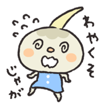 Kuwai-san speaking in bingo dialect sticker #7904455