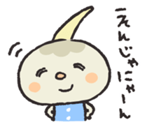 Kuwai-san speaking in bingo dialect sticker #7904456