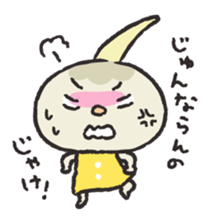 Kuwai-san speaking in bingo dialect sticker #7904457