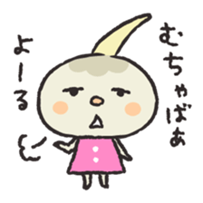 Kuwai-san speaking in bingo dialect sticker #7904459