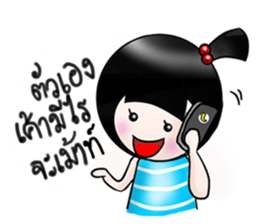 Noeyti Noey sticker #7904461
