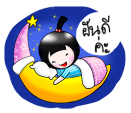 Noeyti Noey sticker #7904463