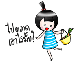 Noeyti Noey sticker #7904464