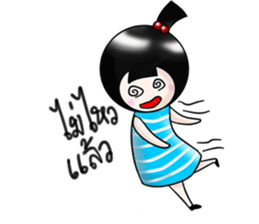 Noeyti Noey sticker #7904465
