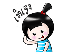 Noeyti Noey sticker #7904466