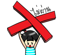 Noeyti Noey sticker #7904469