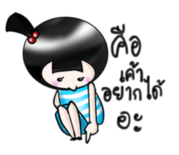 Noeyti Noey sticker #7904470