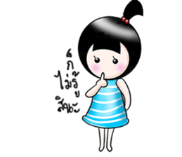 Noeyti Noey sticker #7904473