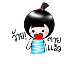 Noeyti Noey sticker #7904476