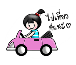 Noeyti Noey sticker #7904486