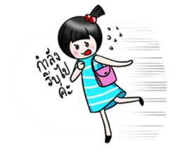 Noeyti Noey sticker #7904487