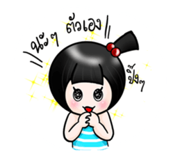 Noeyti Noey sticker #7904489