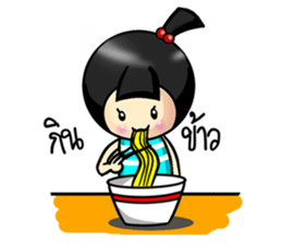 Noeyti Noey sticker #7904490