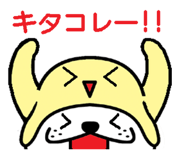 Hat to manipulate dog sticker #7904622