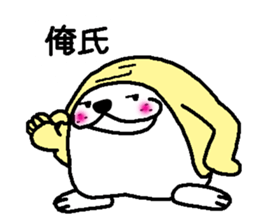 Hat to manipulate dog sticker #7904624