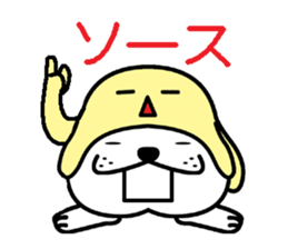 Hat to manipulate dog sticker #7904626