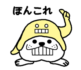 Hat to manipulate dog sticker #7904629