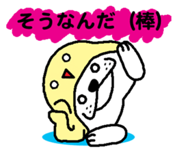 Hat to manipulate dog sticker #7904630