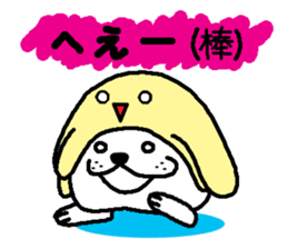 Hat to manipulate dog sticker #7904631