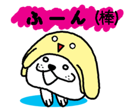 Hat to manipulate dog sticker #7904632