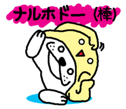 Hat to manipulate dog sticker #7904633