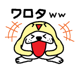 Hat to manipulate dog sticker #7904637