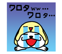 Hat to manipulate dog sticker #7904639