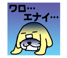 Hat to manipulate dog sticker #7904640