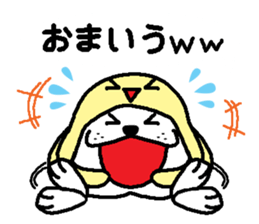 Hat to manipulate dog sticker #7904644