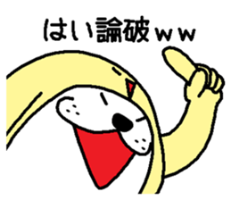 Hat to manipulate dog sticker #7904645