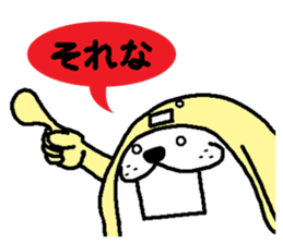 Hat to manipulate dog sticker #7904646