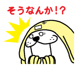 Hat to manipulate dog sticker #7904652