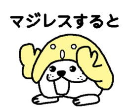 Hat to manipulate dog sticker #7904656