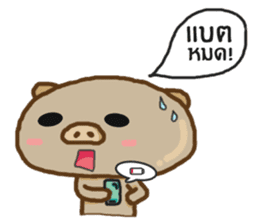 Moo huameng (Thai version) sticker #7904743