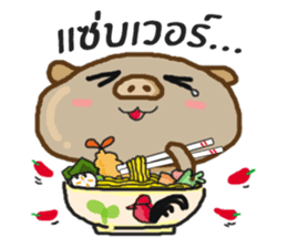 Moo huameng (Thai version) sticker #7904747