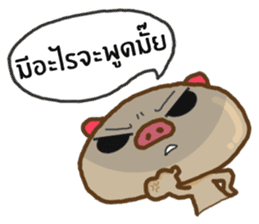 Moo huameng (Thai version) sticker #7904753