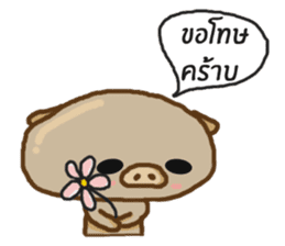 Moo huameng (Thai version) sticker #7904756