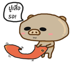 Moo huameng (Thai version) sticker #7904758