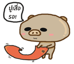 Moo huameng (Thai version) sticker #7904758