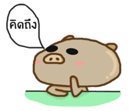 Moo huameng (Thai version) sticker #7904760