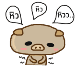 Moo huameng (Thai version) sticker #7904763