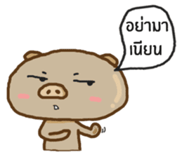 Moo huameng (Thai version) sticker #7904770
