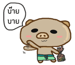 Moo huameng (Thai version) sticker #7904779