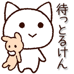 Kumamoto dialect cat