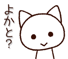Kumamoto dialect cat sticker #7904780