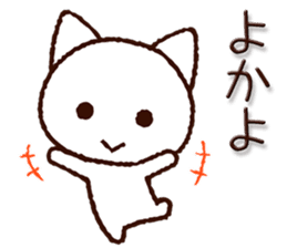 Kumamoto dialect cat sticker #7904781