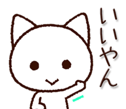 Kumamoto dialect cat sticker #7904782