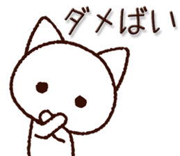 Kumamoto dialect cat sticker #7904783